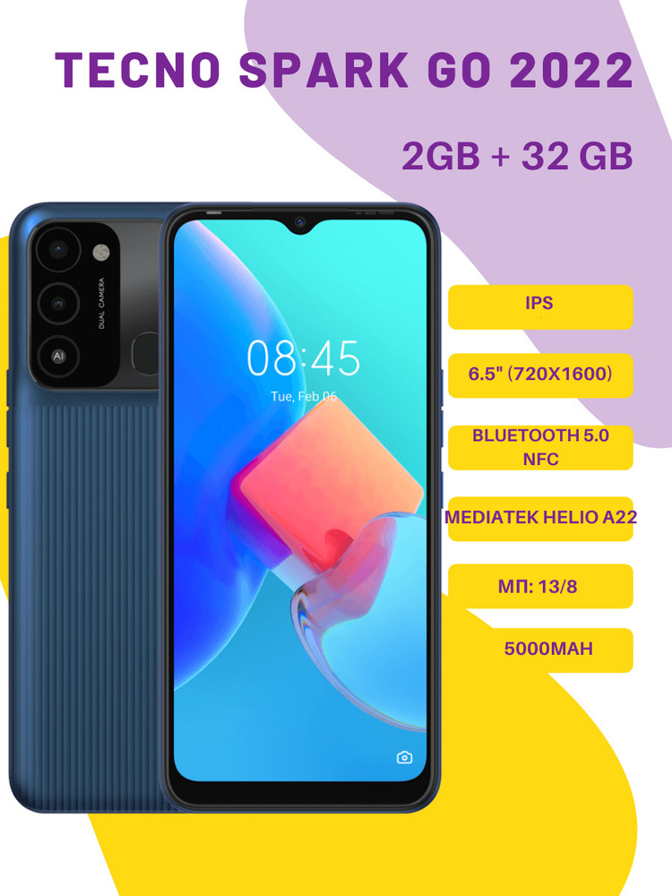 Techno spark go процессор. Tecno spark go 2025 232gb. tecno spark go 2025 32gb. смартфон tecno spark go 2025 232 гб. tecno spark go 2025 32 гб.