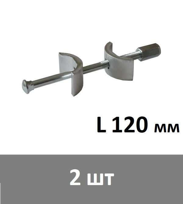 Стяжка для соединения столешниц, L 120 мм, - 2 шт #1