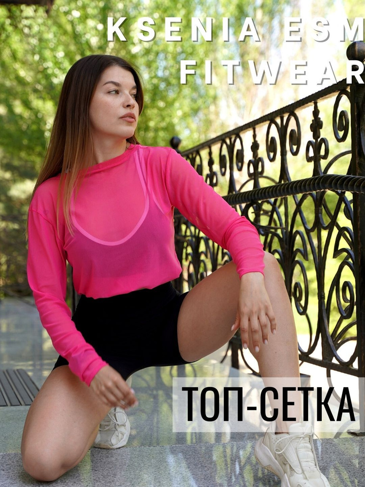 Кроп-топ KseniaESM_fitwear #1