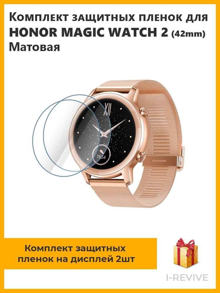 Honor watch magic 2 42mm online gold