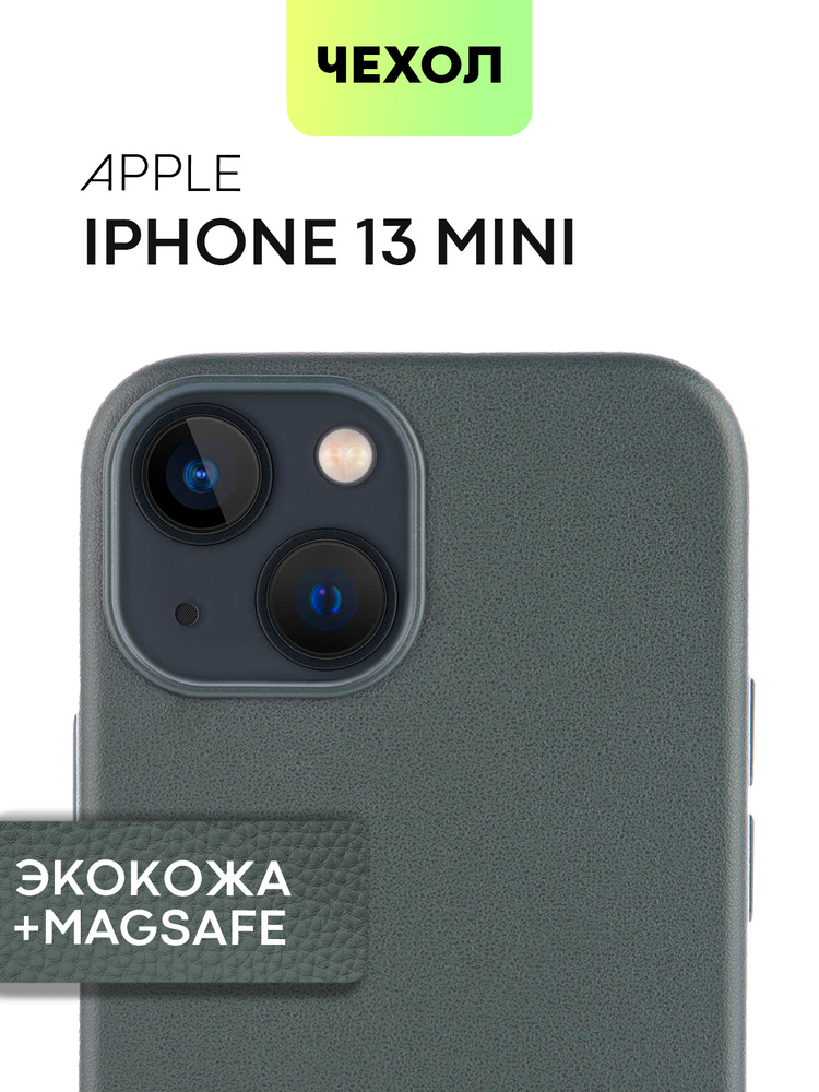 АрхивКожаный чехол MagSafe на iPhone 13 mini (Айфон 13 мини), тёмно-зелёный #1