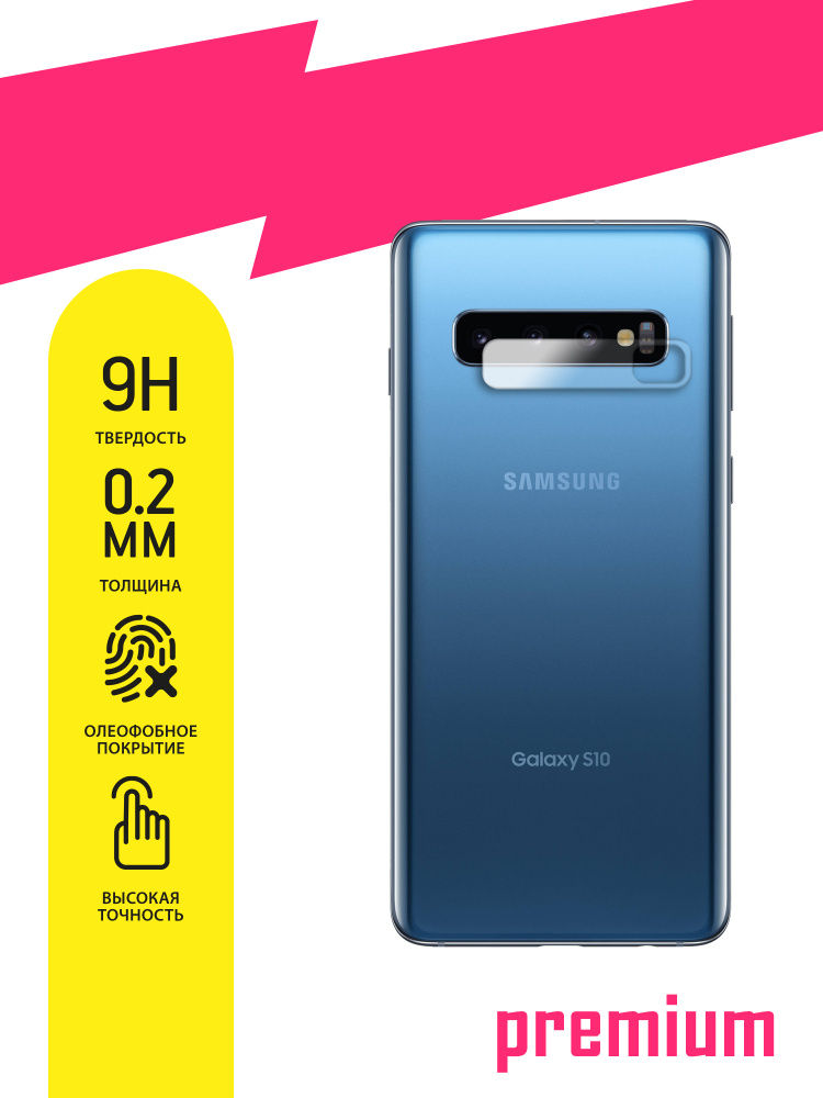 s10 plus prism blue