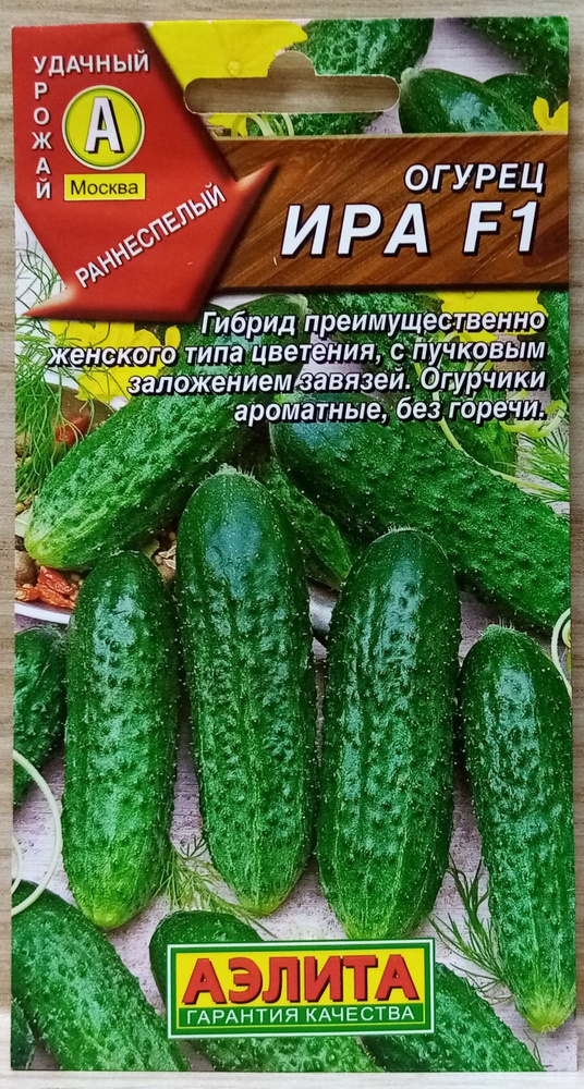 Семена Огурец Ира F1 0,25г - Аэлита #1