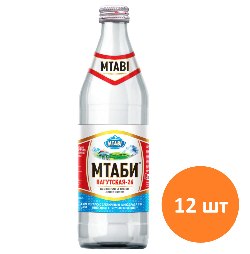 Вода минеральная лечебно-столовая Мтаби ст/б, 0,45л (12 шт.) - купить с ...