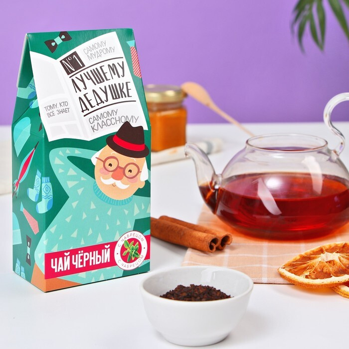 Чай чёрный "Лучшему дедушке", с чабрецом, 50 г - купить с доставкой по ...