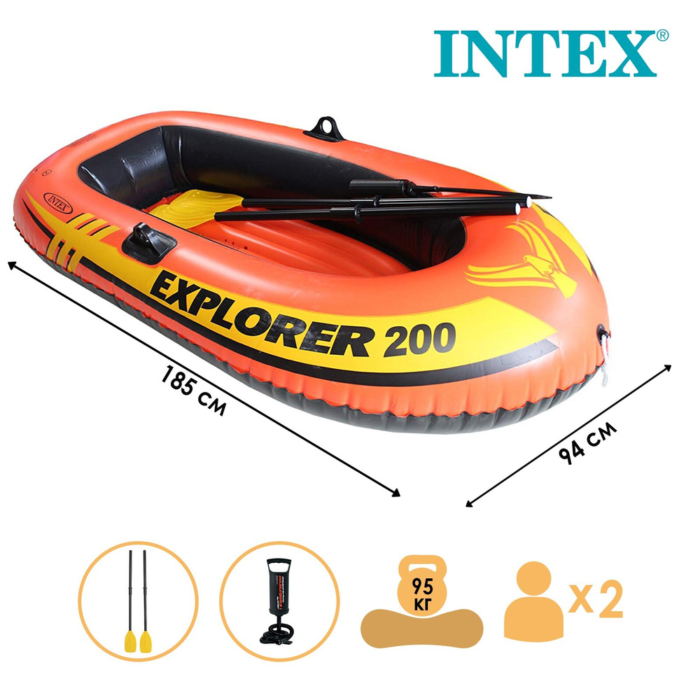 Лодка INTEX "Explorer 200", 2 места, размер 185 х 94 х 41 см, от 6 лет, вёсла, насос, цвет оранжевый, #1