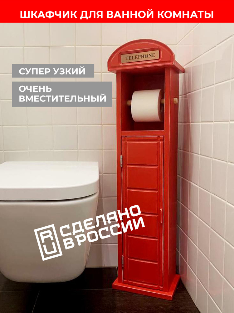 Туалетная кабинка Прагма в Санкт-Петербурге – лучший дачный туалет