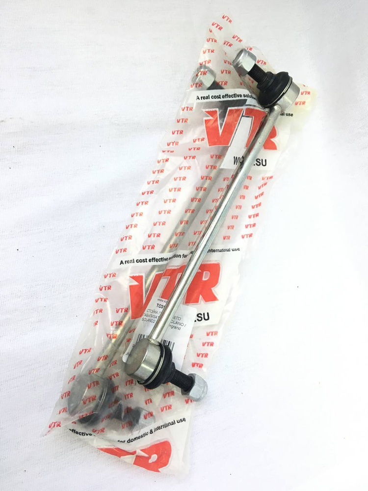 Стойки стабилизатора Лифан Солано Бид ф3 Джили Эмгранд (Lifan Solano ...