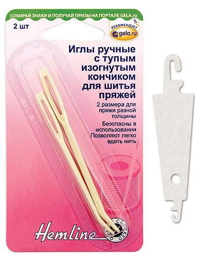 Hemline Иглы #1