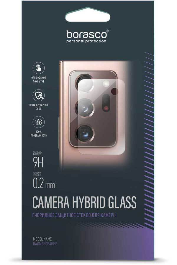 Защитное стекло Borasco Hybrid Glass для камеры Samsung Galaxy S24+ 2 шт #1