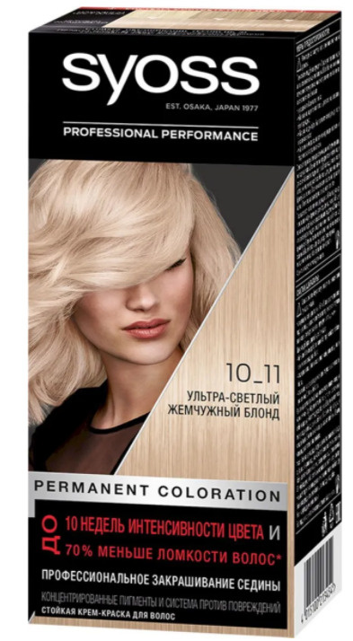 Syoss Стойкая крем-краска для волос Color 10-11 Ультра-светлый ...