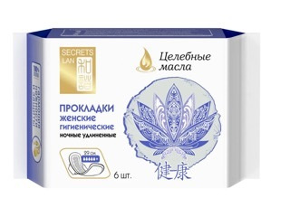 Secrets Lan прокладки женские гигиенические для обильных месячных 5 ...