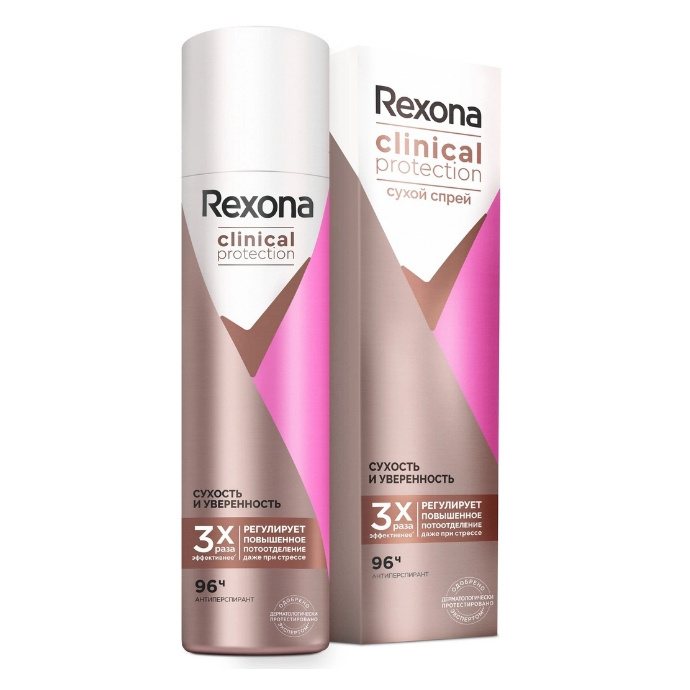 Rexona Дезодорант 75 мл #1