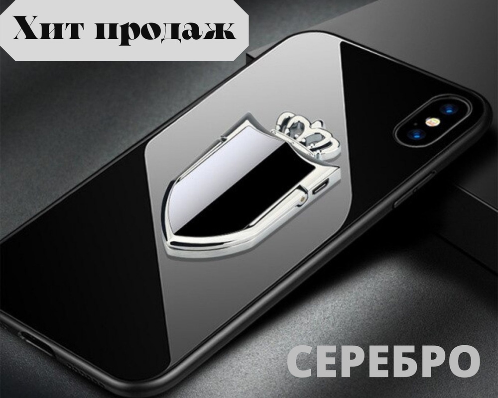 Электронная зажигалка/кольцо держатель/USB зарядное устройство - купить с  доставкой по выгодным ценам в интернет-магазине OZON (605995045)