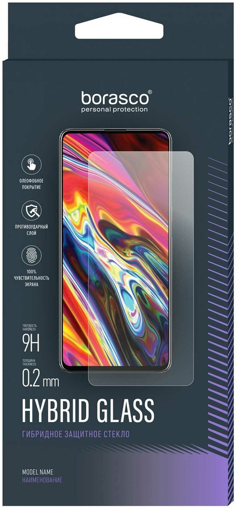 BoraSCO Гибридное стекло Hybrid Glass для TCL 20SE #1