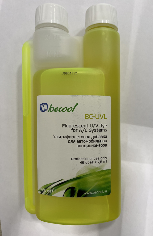 UV добавка для поиска утечек BC-UVL 350мл - купить с доставкой по ...