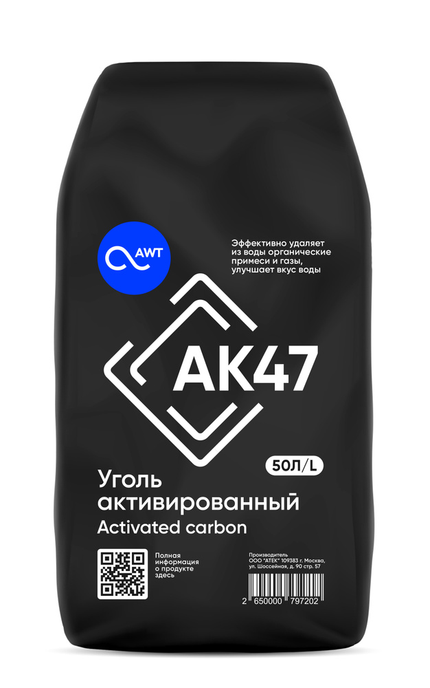 Загрузка Активированный уголь AK47 12x40 (50л, 25кг) #1