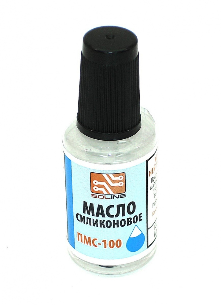 Масло силиконовое ПМС-100 флакон 20 мл - купить по доступным ценам в ...