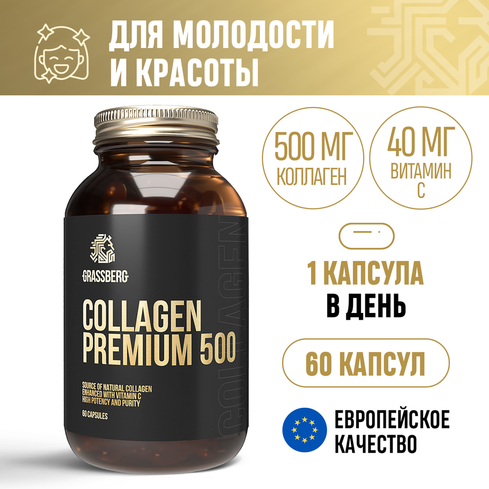 Витамины #1