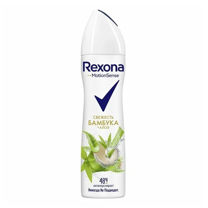 Rexona Дезодорант-антиперспирант спрей Свежесть бамбука и алоэ 150мл  #1