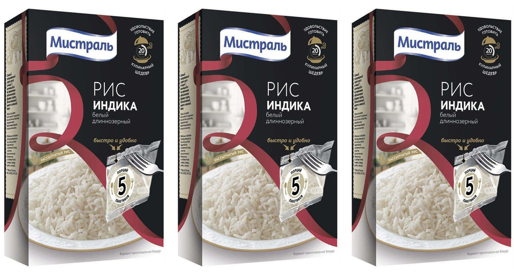 Мистраль Рис Длиннозерный Индика, Рассыпчатый, в Пакетиках, 5 Порций ...