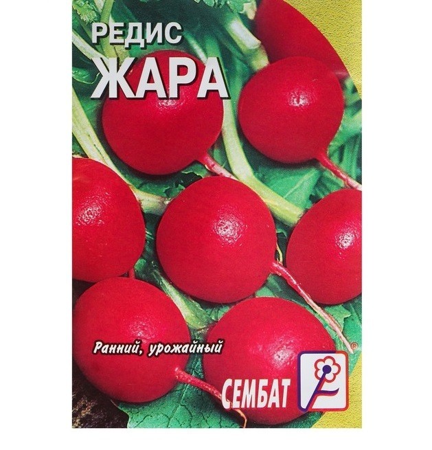 Семена #1