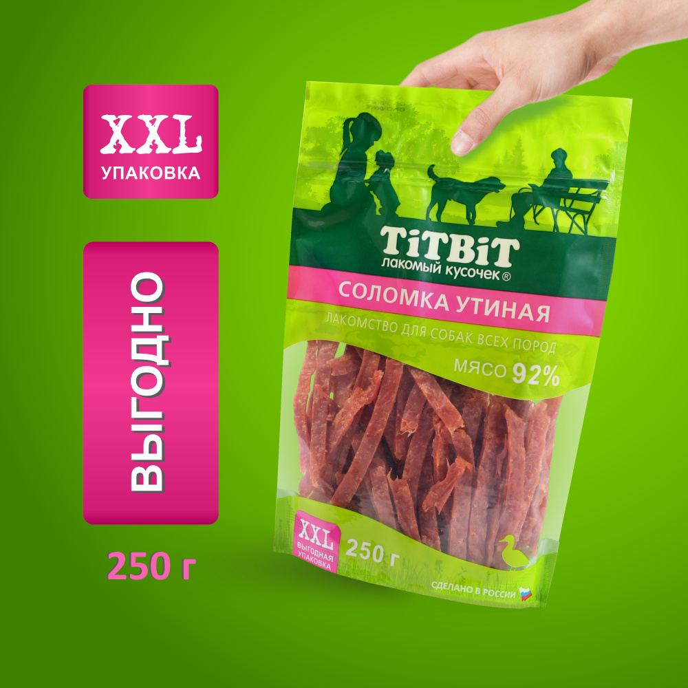 Соломка утиная для собак, 250 г