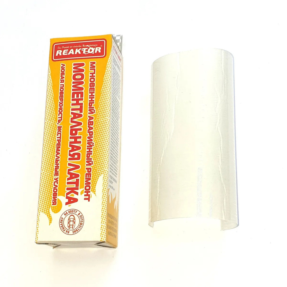 Моментальная латка для бассейна и лодки (ПРОЗРАЧНАЯ) , Жидкая латка ...