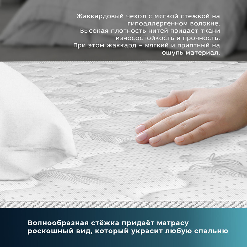 X-Sleep Матрас Basics Memory, Беспружинный, 140х190 см #1