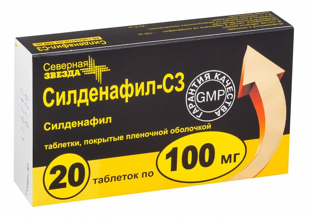Силденафил-СЗ таблетки п/о плен. 100мг 20шт #1