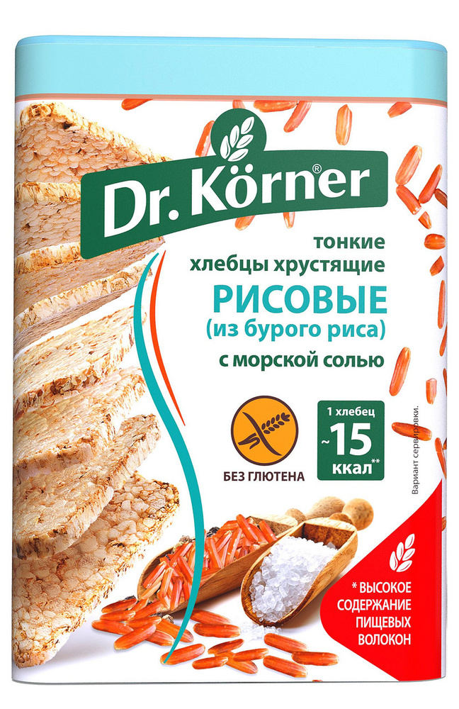 Хлебцы Dr. Korner рисовые с морской солью, 100г #1