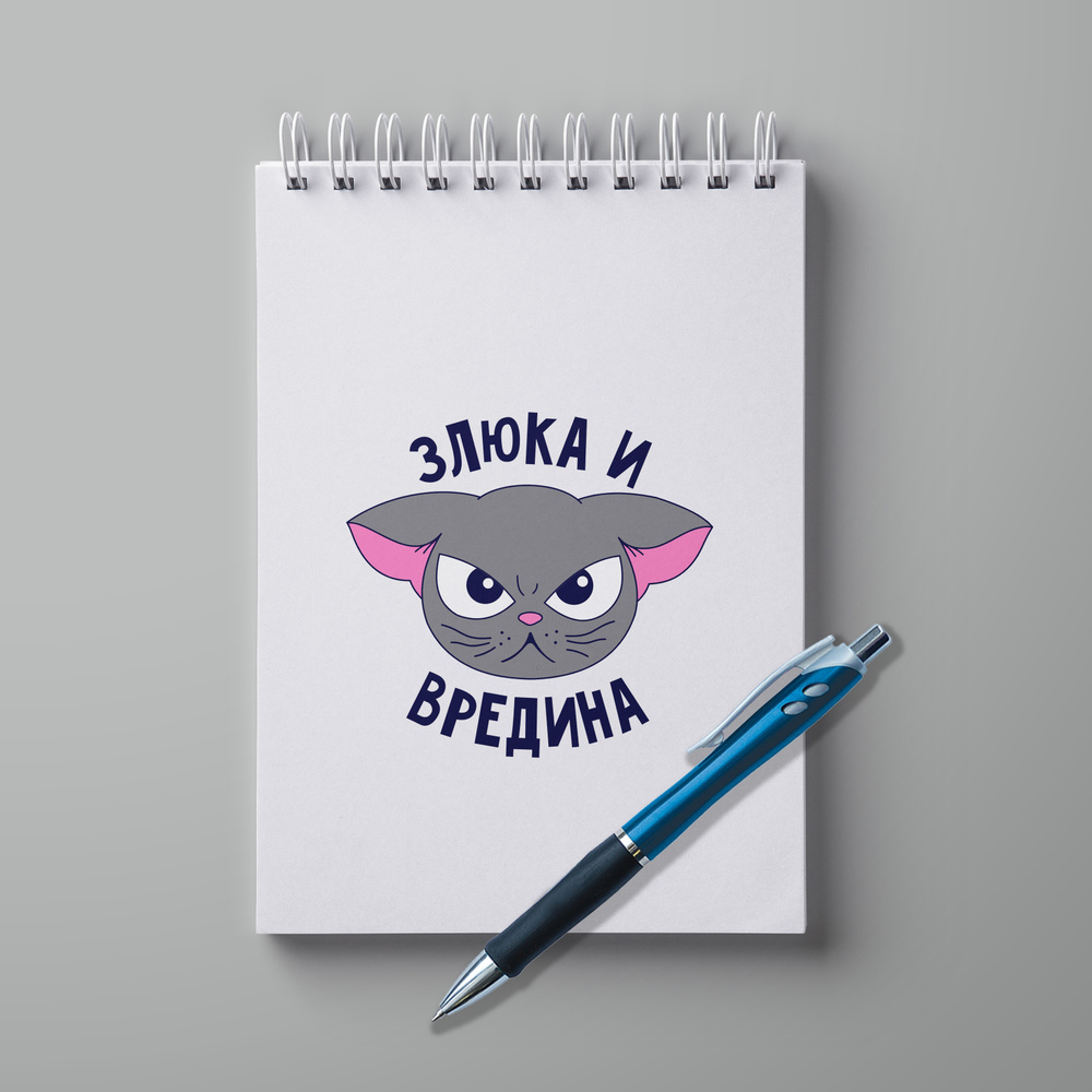 #huskydom Блокнот A5, листов: 30 #1