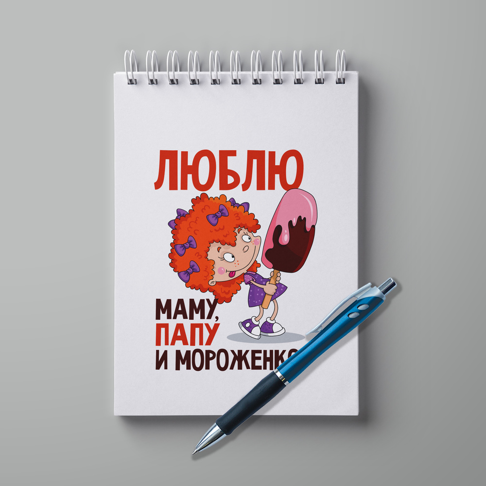 #huskydom Блокнот A5, листов: 30 #1