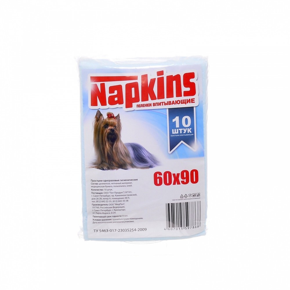 NAPKINS 60х90 см впитывающие пеленки для собак 10шт 17725