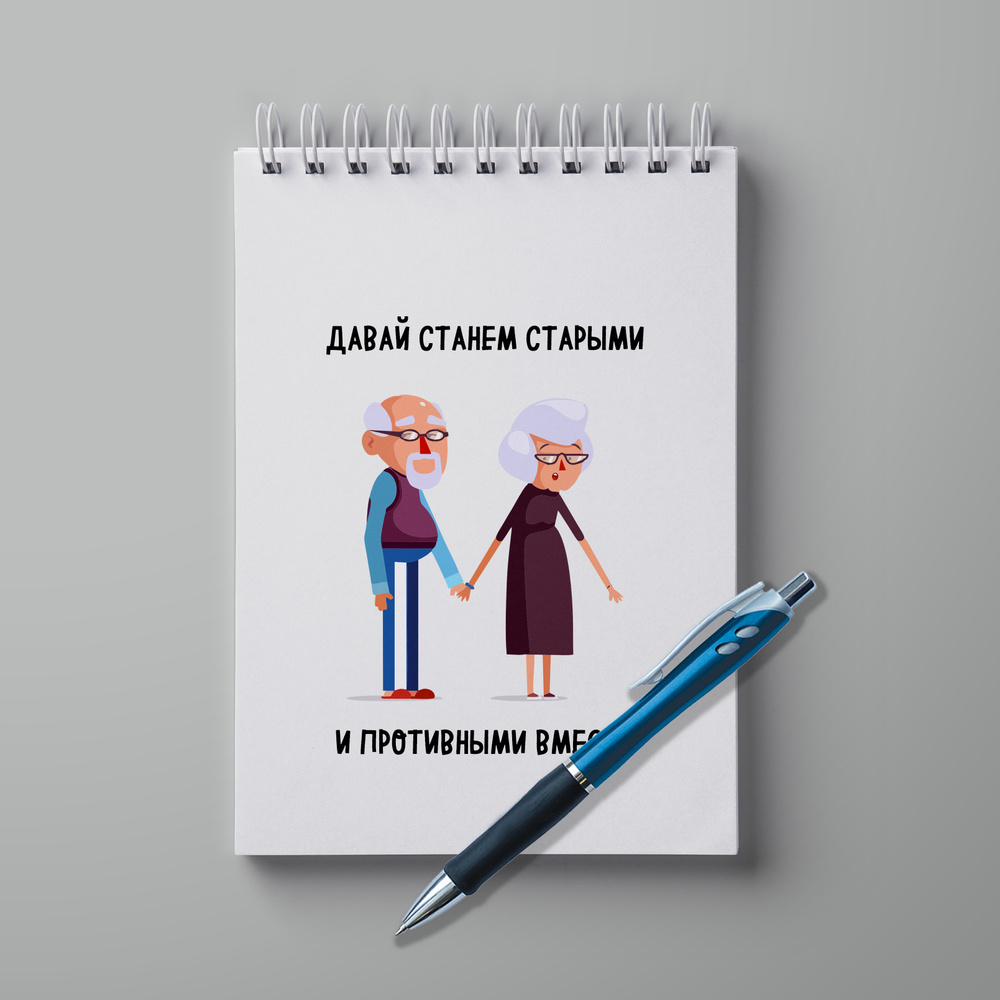 #huskydom Блокнот A5, листов: 30 #1