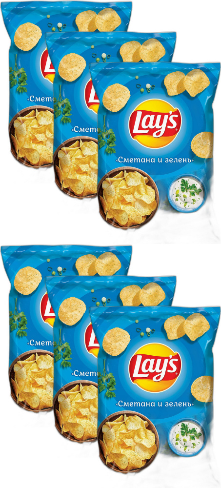 Чипсы картофельные Lay's Сметана и зелень 225 г в упаковке, комплект: 6 упаковок  #1