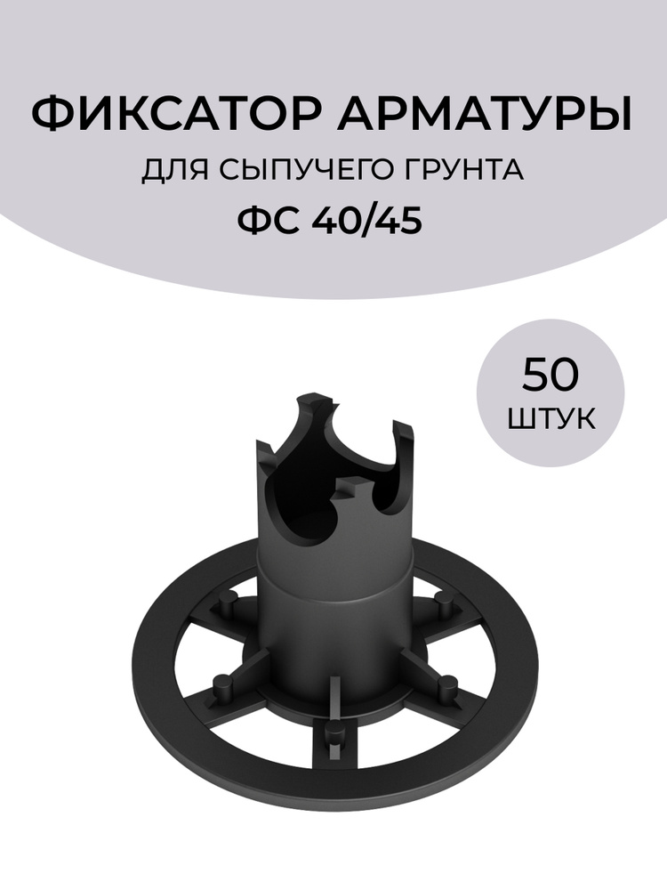 Стульчик фс 30