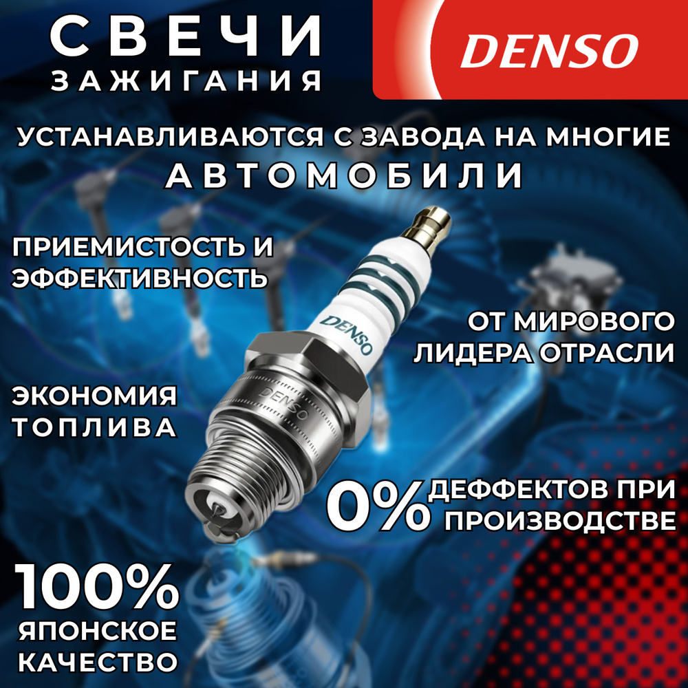 Cвеча зажигания DENSO K16TT (T3) Twin Tip (1 шт.) 4603 (1шт.)