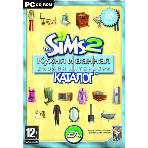 The Sims 2: Идеи от IKEA | The Sims Вики | Fandom