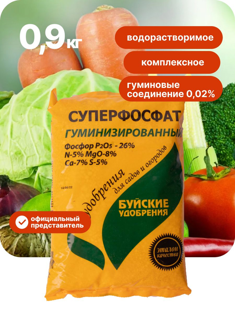 7 рецептов органических удобрений из подручных продуктов