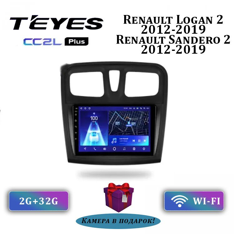 Teyes logan. Рено Сандеро 2019. Renault Renault Sandero 2012.