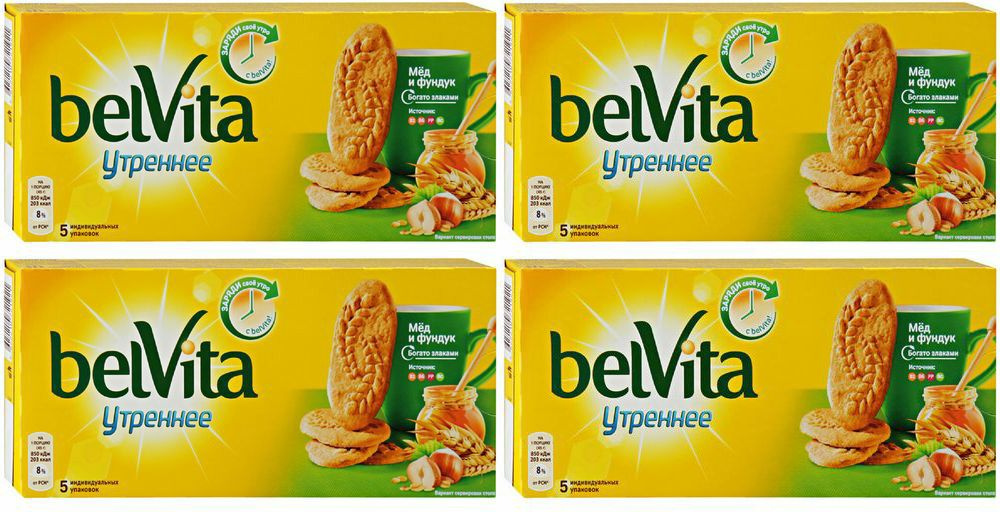 Печенье BelVita Утреннее Витаминизированное с фундуком и медом, комплект: 4 упаковки по 225 г  #1