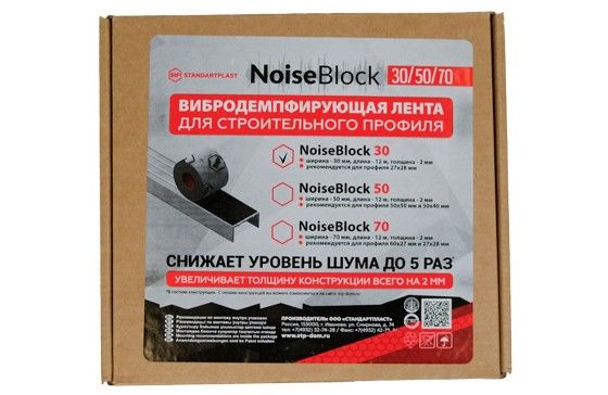 Вибродемпфирующая лента для строительного профиля NoiseBlock 30  #1