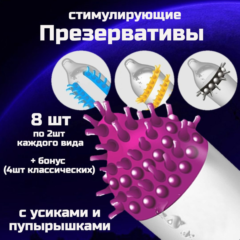 Ответы massage-couples.ru: Как выглядит член с шарами? Нужно фото!!!