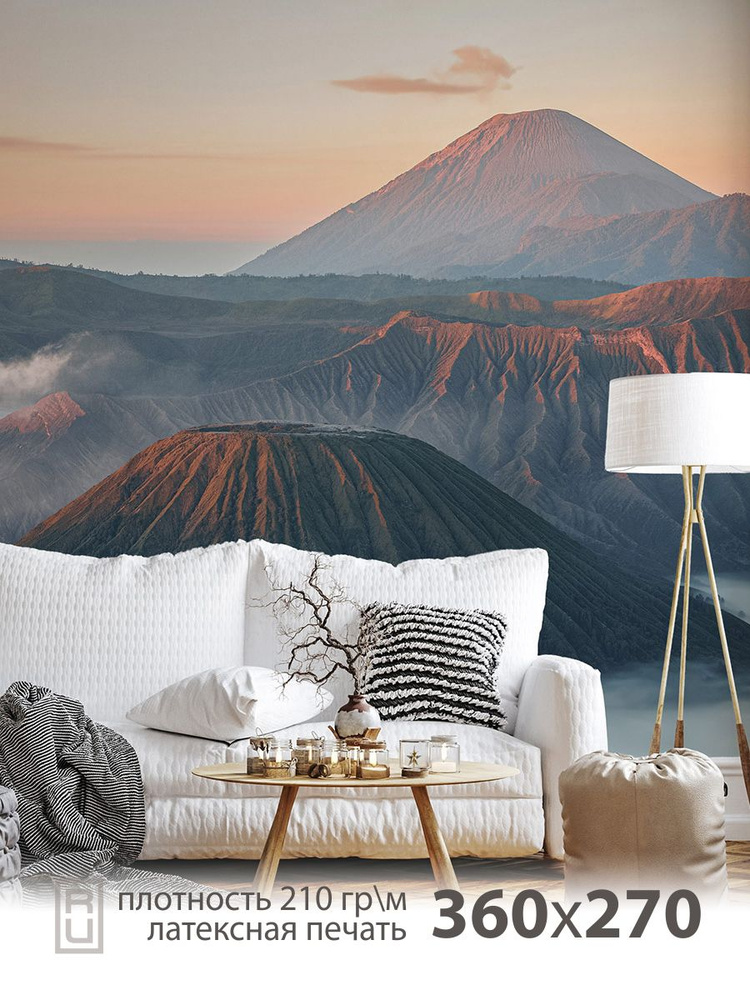 Фотообои "Вулкан Бромо" флизелиновые, горы и туманы, 3,60 х 2,70 м (Flizelini 2056-4F)  #1