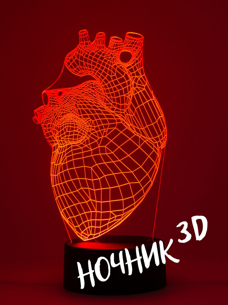 Шар (25''/64 см) Сердце, 3D Love (признание в любви), Красный, 1 шт. в уп. , 20005