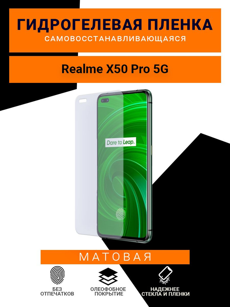 realme x 50 pro 5 g