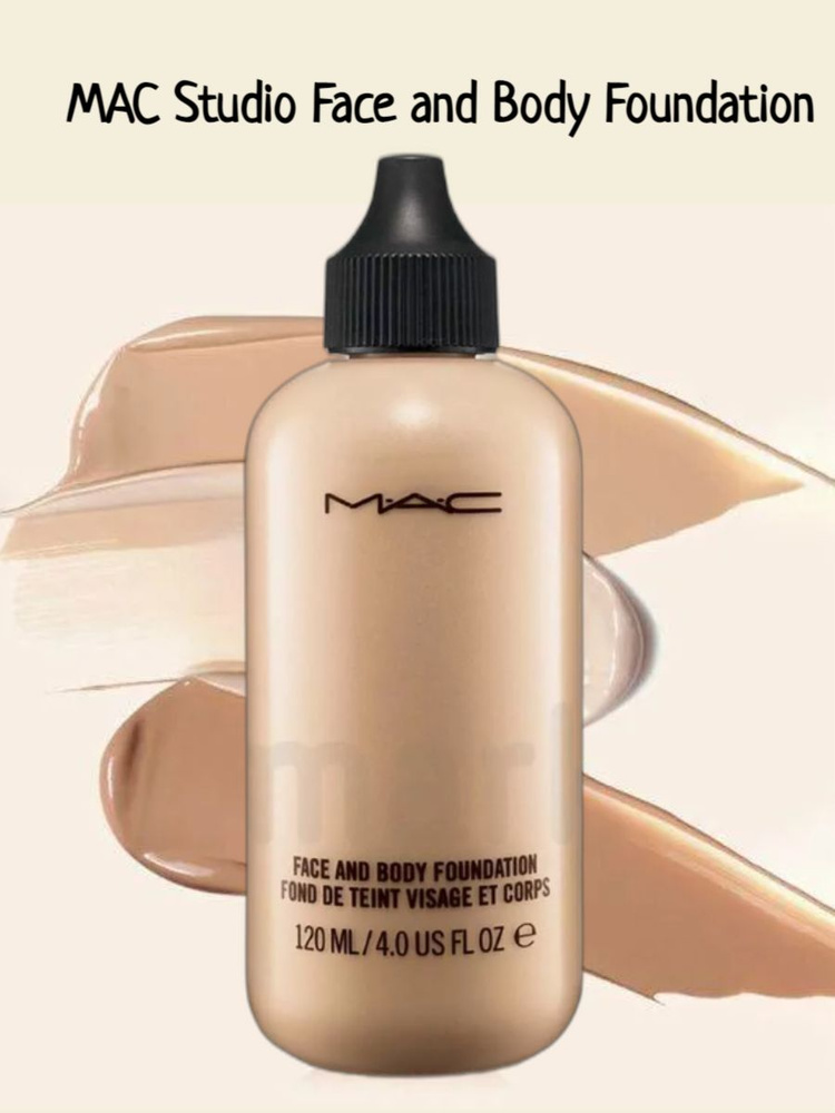 Тональная основа MAC "Face and Body Foundation" для лица / тональный крем оттенок С1 "Розово-опаловый" #1