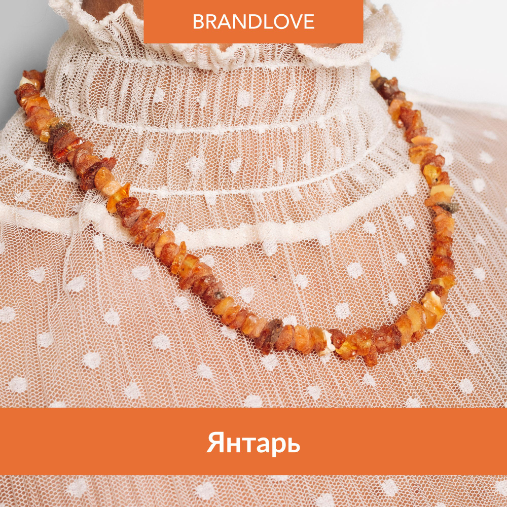 Бусы из натурального янтаря Fossil на винтовом замке, колье женское из ...