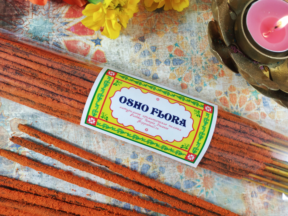 Ароматические палочки OSHO FLORA / ОШО ФЛОРА Пушкарские храмовые благовония (50гр)  #1